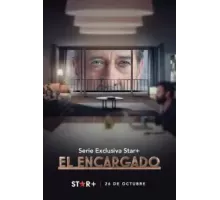 Управляющий 1-3 сезон  (2022)