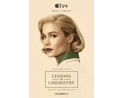 Уроки химии 1 сезон   