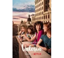 Валерия 1-4 сезон  (2020)