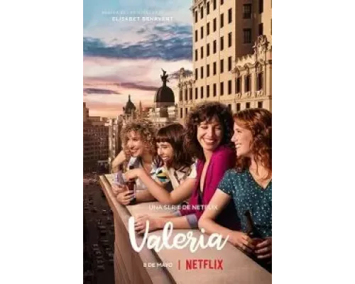 Валерия 1-4 сезон   