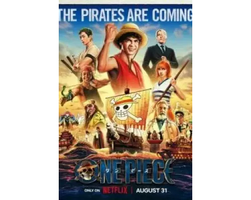 Ван-Пис 1 сезон   