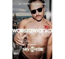 Варшавянка 1 сезон  (2023)