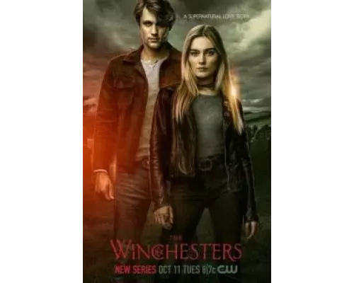 Винчестеры 1 сезон   