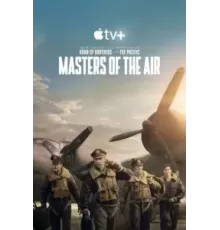 Властелины воздуха 1 сезон  (2024)