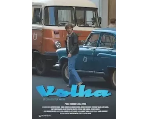 Волга 1 сезон   