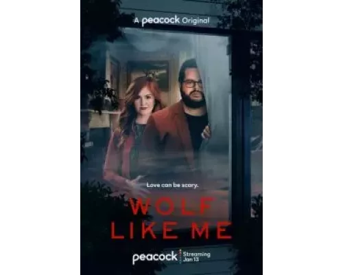 Волк как я 1-2 сезон   