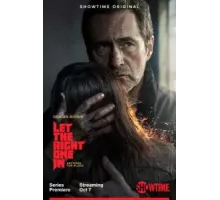 Впусти меня 1 сезон  (2022)