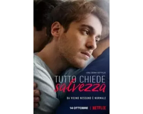 Всё просит о спасении 1-2 сезон   