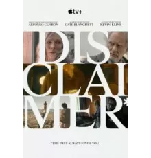 Все совпадения неслучайны 1 сезон  (2024)