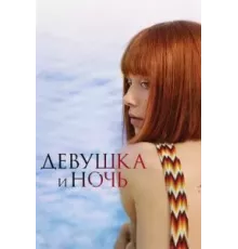 Встреча выпускников 1 сезон  (2022)