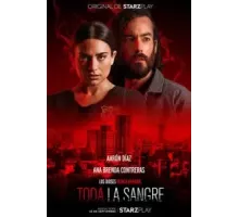 Вся кровь 1 сезон  (2022)