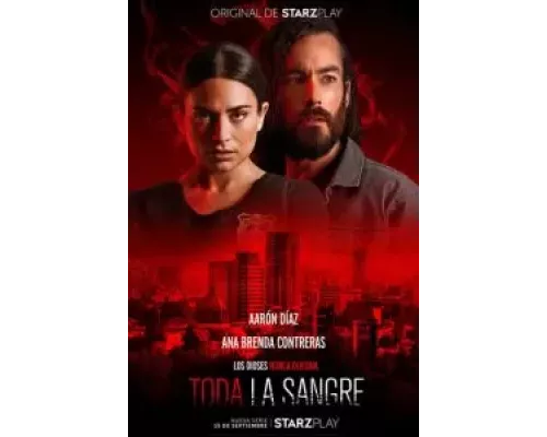 Вся кровь 1 сезон   