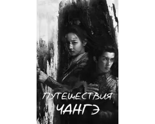 Выжившие 1 сезон   