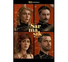 Ядовитый плющ 1 сезон (2023)