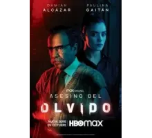 Забывчивый убийца 1 сезон (2021)