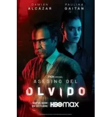 Забывчивый убийца 1 сезон (2021)