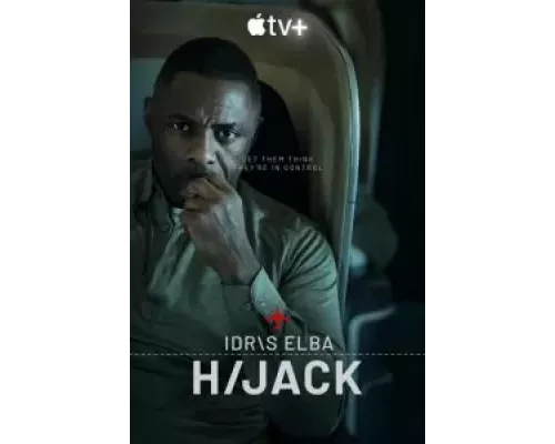 Захваченный рейс 1 сезон   