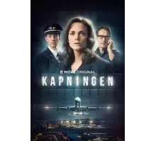 Захват 1 сезон  (2023)