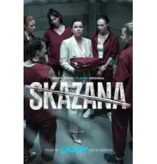 Заключённая 1-2 сезон  (2021)