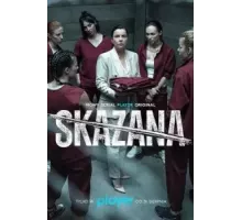 Заключённая 1 сезон (2021)