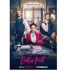 Закон Лидии Поэт 1-2 сезон  (2023)