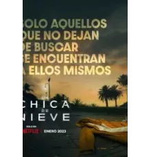 Затерянная в метели 1-2 сезон  (2023)