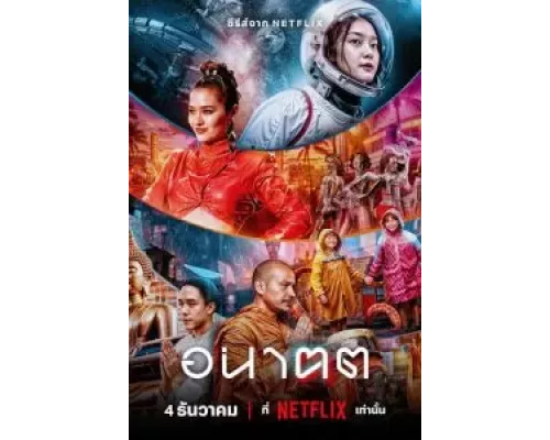 Завтра и я 1 сезон  