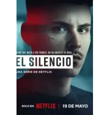 Здесь рады тишине 1 сезон (2023)