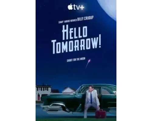 Здравствуй, будущее! 1 сезон   