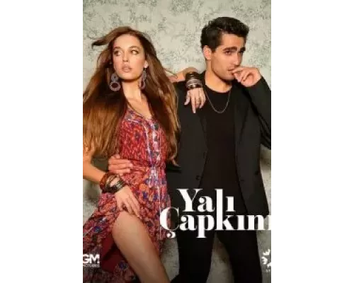 Зимородок 1-3 сезон   