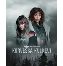Зло внутри 1 сезон  (2023)