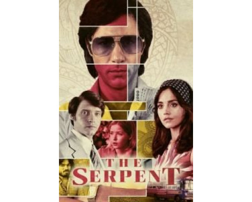 Змей 1 сезон Змей 1 сезон