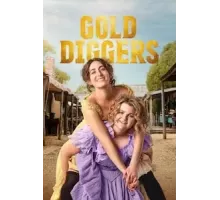Золотоискательницы 1 сезон  (2023)