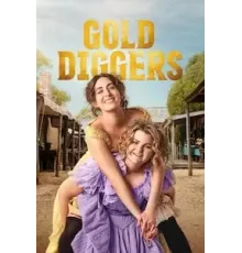 Золотоискательницы 1 сезон  (2023)
