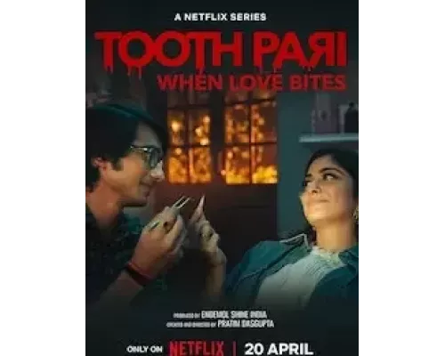 Зубная фея: Любовь кусается 1 сезон   