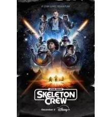 Звездные войны: Опорная команда 1 сезон  (2024)