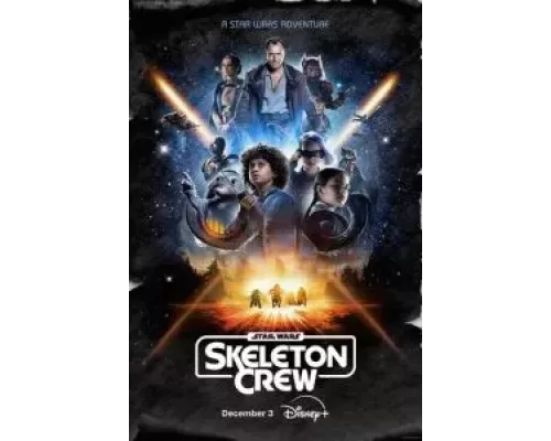 Звездные войны: Опорная команда 1 сезон   