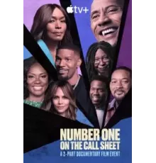 Звезды экрана 1 сезон (2025)